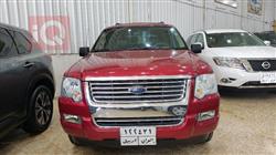 فۆرد ئێکسپلۆرەر